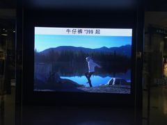 -Hollister(天环广场店)