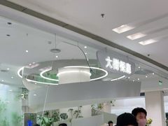 大堂-大树餐厅(朝阳大悦城店)