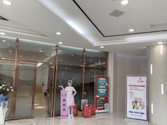 -美年大健康·体检中心(江岸分院)