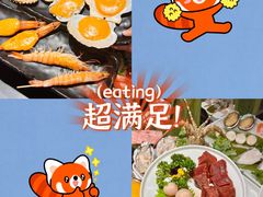 -水木锦堂·自助铁板烧(世贸天阶店)