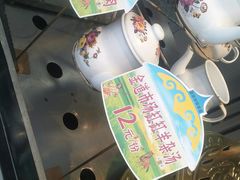 -毡房姑娘·新疆菜·烧烤