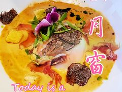 -弦月窗LUNETTE BY AMANDA(复兴路店)