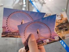 -天津之眼摩天轮