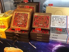 -津乐园(芥园道店)