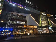 -合景·悠方(成都店)