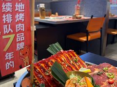 -轻烧烤肉(光谷步行街店)