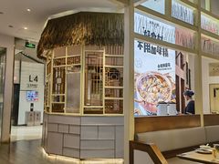 -关东小磨东北菜(上海长风大悦城店)