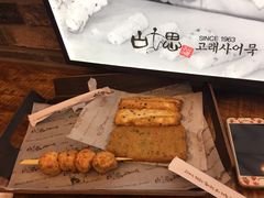-古来思鱼饼