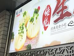 -同心楼(解放北路店)
