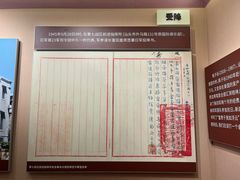 -汕头开埠文化陈列馆