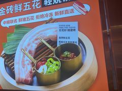 -轻烧烤肉(光谷步行街店)