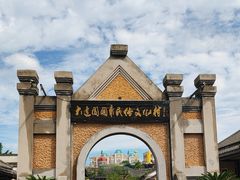 -清风小镇闯关东影视基地