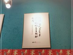 -0317火锅鸡·清真(正达店)