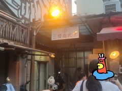 -文和友老长沙龙虾馆(化龙池店)