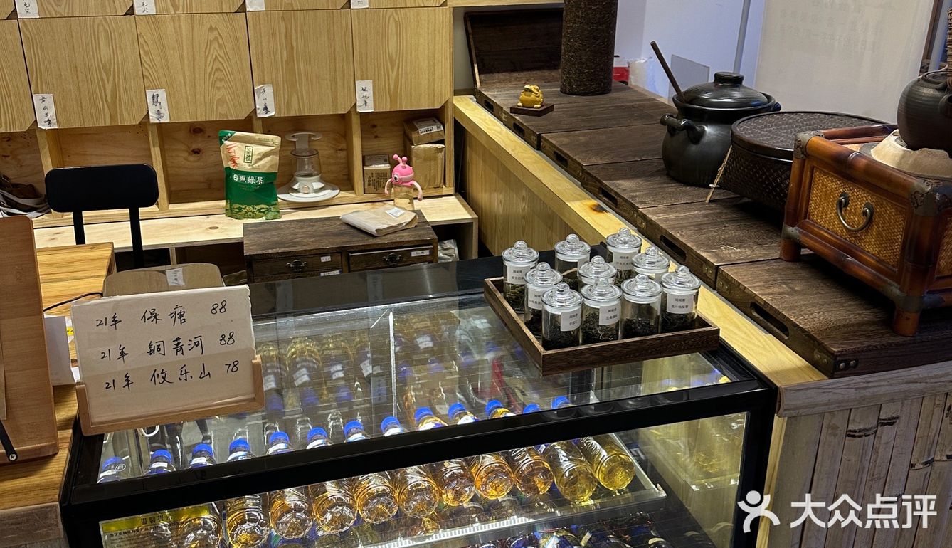 大理古城小茶铺｜🍵有风的日子真逍遥