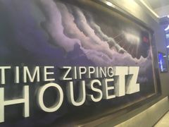-TZ House音乐现场(茅台店)