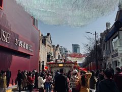 -丰盛里