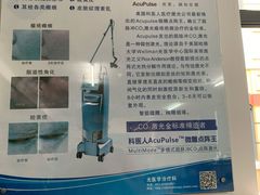 -上海市皮肤病医院(武夷路院区)