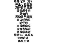 -富黎华海鲜大酒楼(正大广场店)