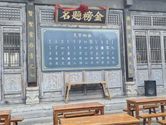 -白鹿原影视城