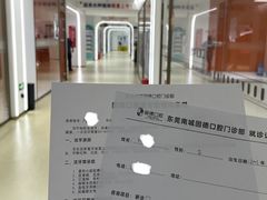 -固德口腔(南城总院)