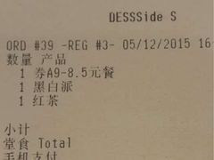 -麦当劳(台州路桥DT店)
