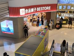 -盒马鲜生(岭南新世界店)