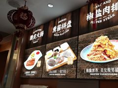 -东方饺子王(新阳路店)