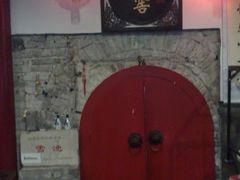 -皇家冰窖小院(什刹海店)