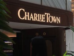 -CHARLIETOWN红茶公司(南京万象天地店)