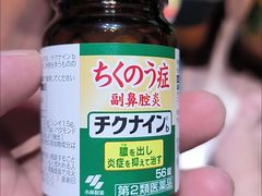 -0101丸井百货(新宿ANNEX店)