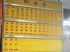 -源记肠粉(华贵路店)