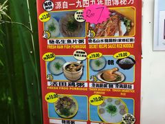 -汉记靓粥