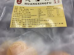 -阿吉仔(大元路店)