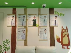 -精德口腔·种植修复·儿牙中心(财富中心店)