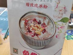 -甘思咪哚·云南艺术餐厅(天河广百店)