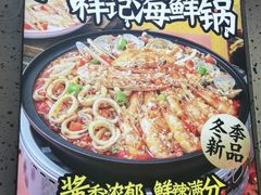 -领蟹祥记·香辣蟹·特色小海鲜(奥体天虹店)