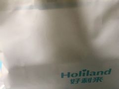 -好利来(十里河店)