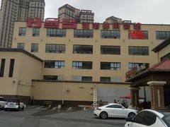 -钓鱼岛洗浴休闲会馆(卫星路店)