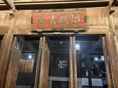 -乌镇东栅景区