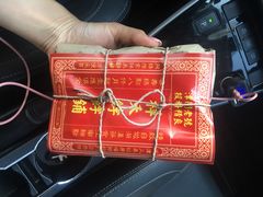 -祥禾饽饽铺·中式糕点(天津河东美福园店)