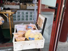 -清真-‖京尹芳斋‖子色甜品‖无糖生日蛋糕低卡甜品