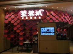 -望蓉城·古法酸菜鱼(世纪汇店)