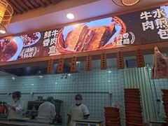 -高群生胡辣汤(亚运村店)