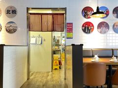 -吕氏疙瘩汤·新鲁菜(新贵和店)