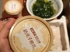 -巴奴毛肚火锅(二七万达店)