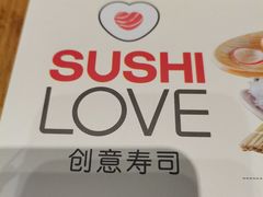 -Sushi Love 创意寿司(丽影广场店)