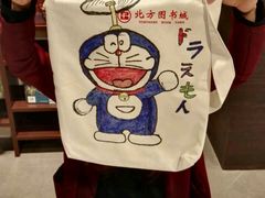 -北方图书城(沈阳天地店)