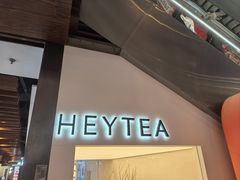 -喜茶(上海正大广场店)