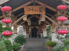 -二十八里太湖船菜(吉祥路店)